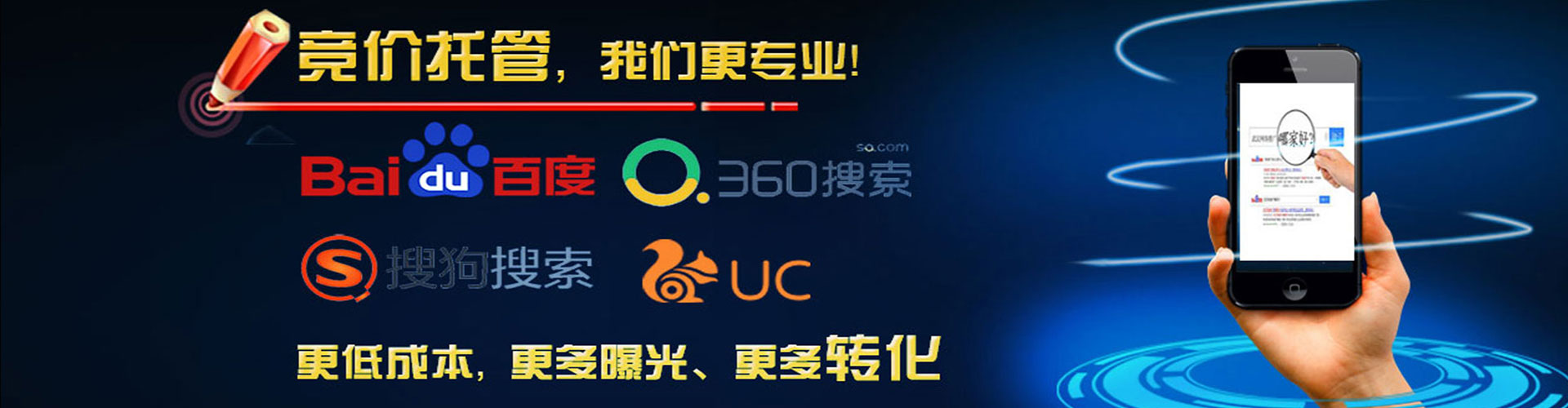 新河推广开户